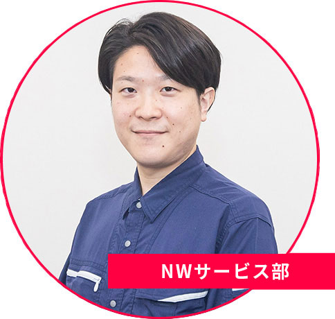 技術支援室